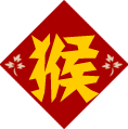 2016걾Ҫעʲô